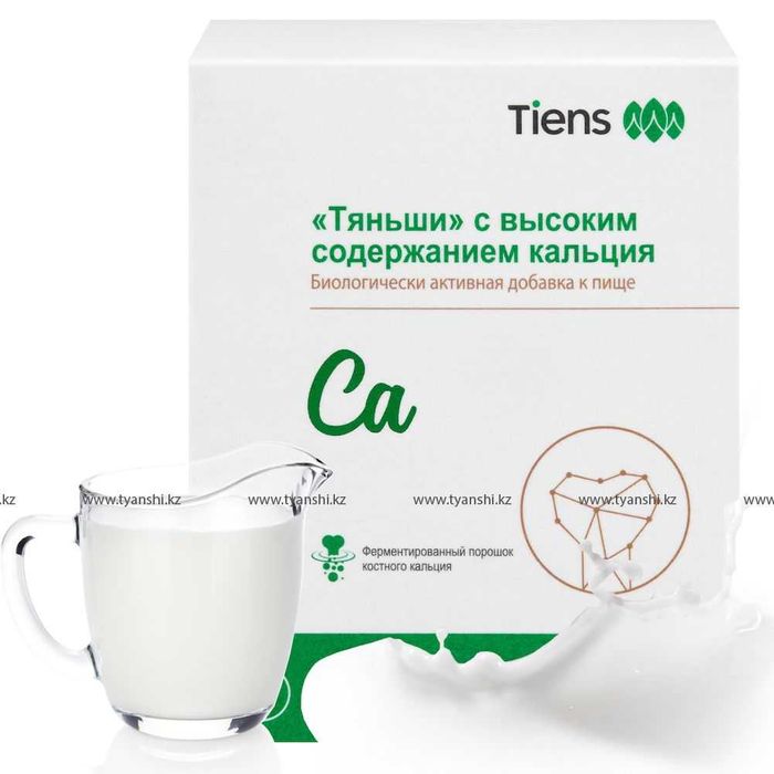 «Тяньши» с высоким содержанием кальция